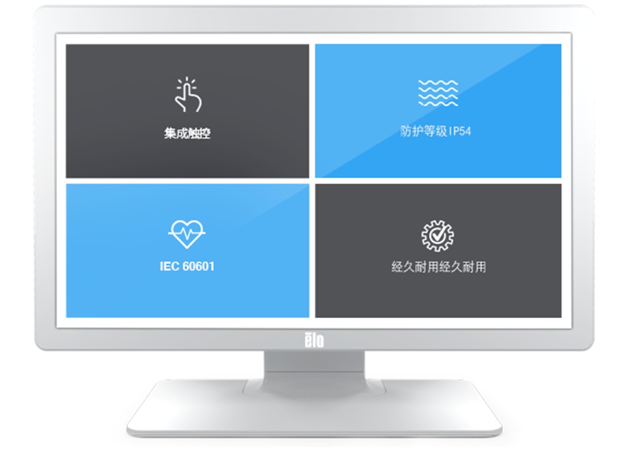 医用级触控显示器 医用级触控显示器